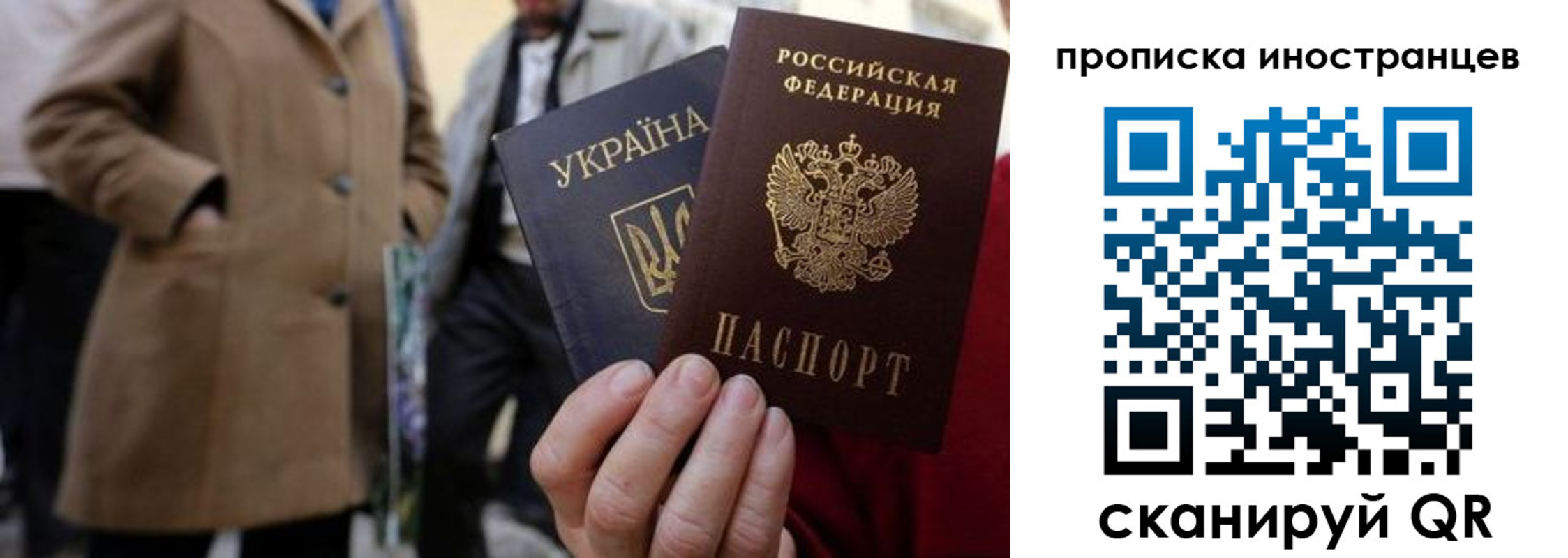 пропишу в квартире в Гагарине